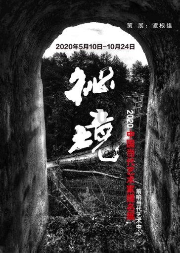 江博士24年新品“龙”重登场