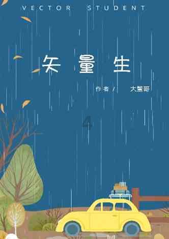 铲子骑士