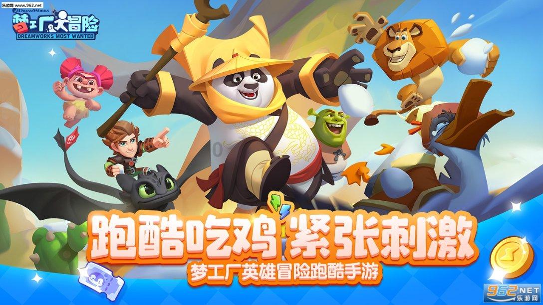 三国之志2