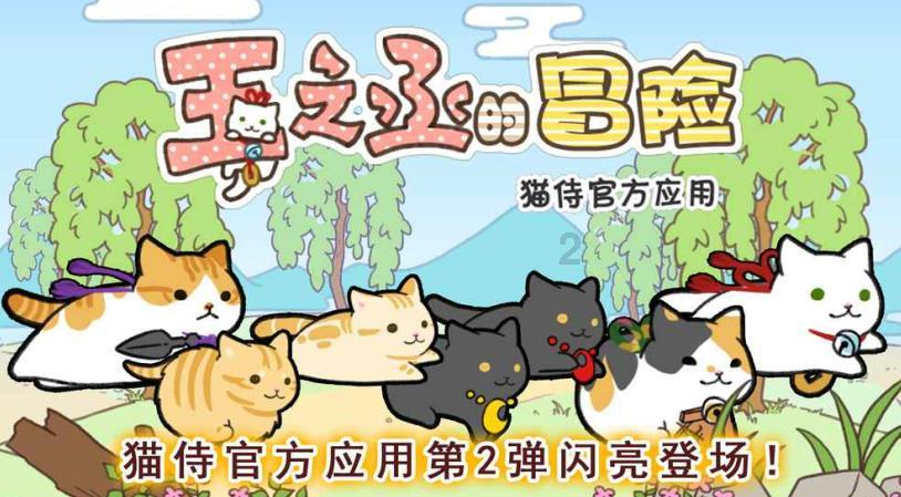 巧虎踢足球2