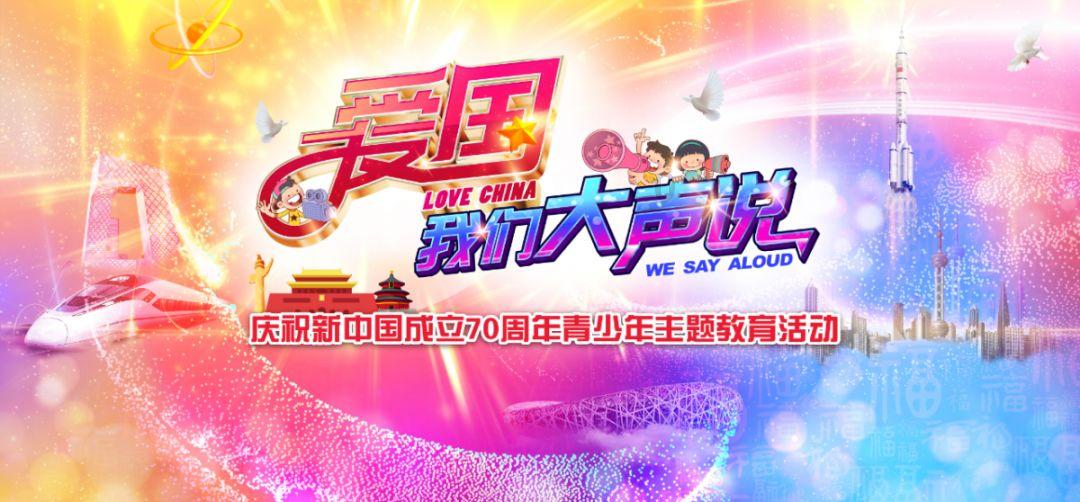 国王的坐骑