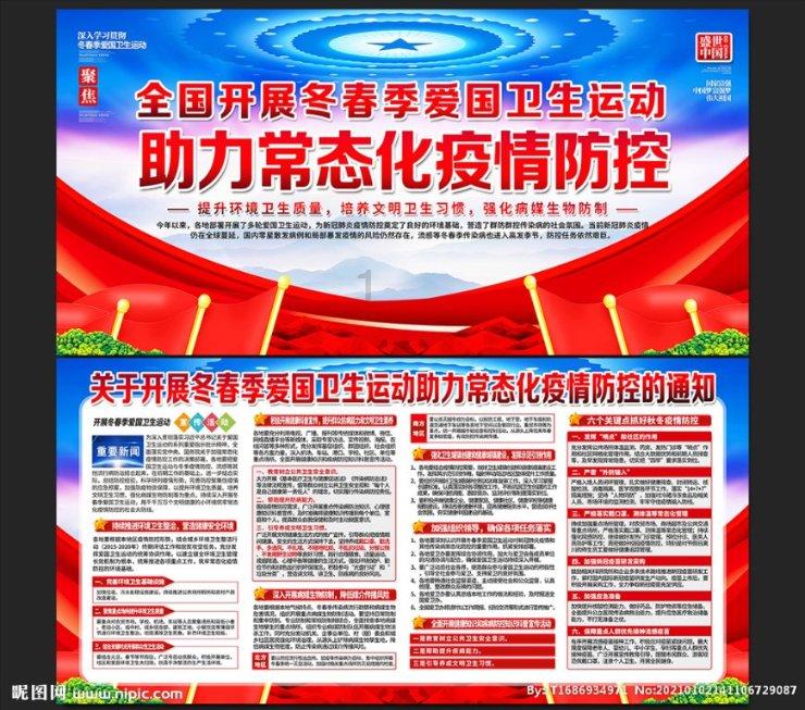热血冰球