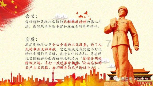 小公主三亚游