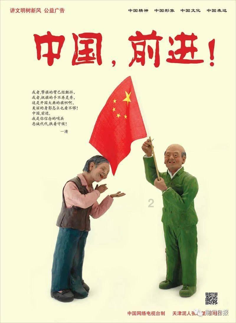 超奥特曼格斗