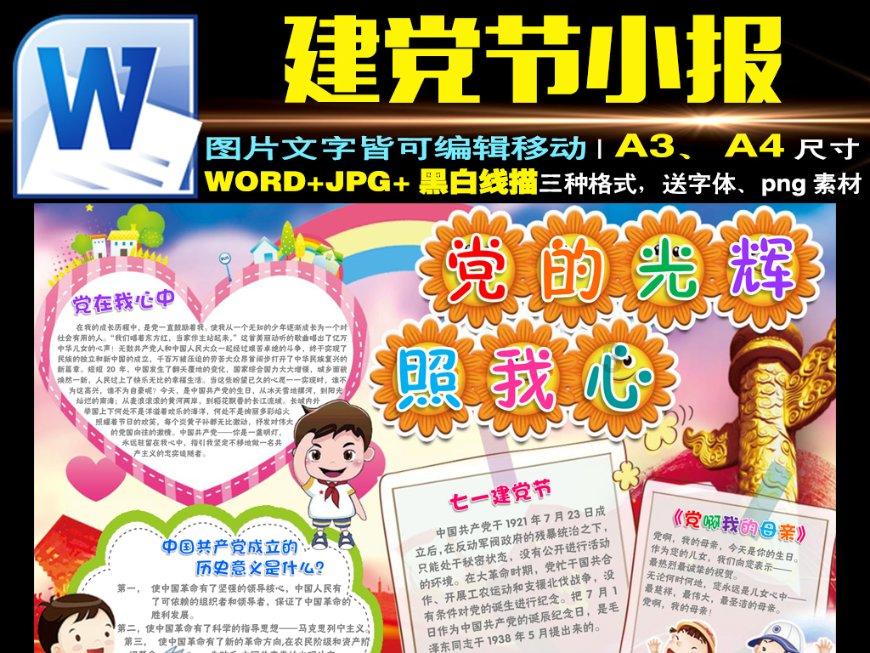 新疆光明读书会成立揭牌 赠书“最美读书人”