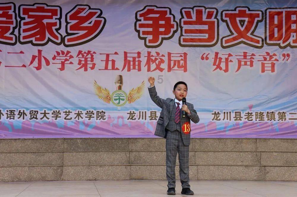 正义的化身