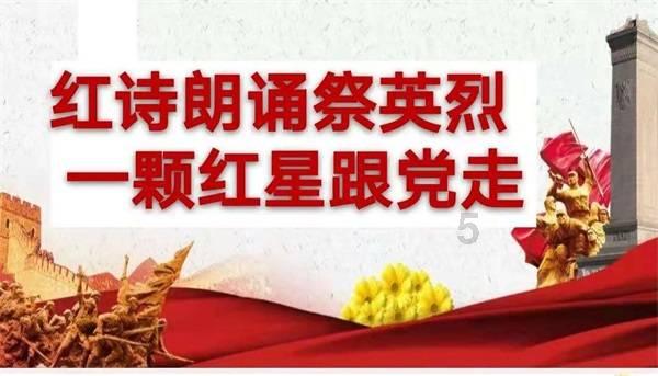 重返战场