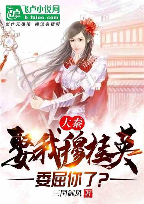 英勇骑士向前冲