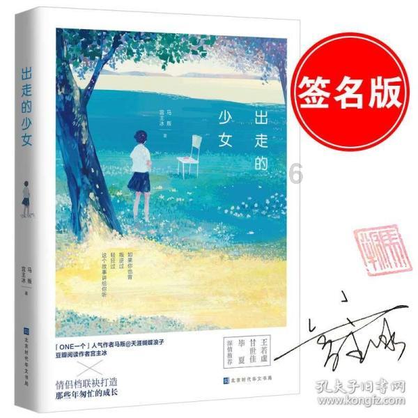 网传近视眼从800度降到100度方法，步骤详细，有用吗？