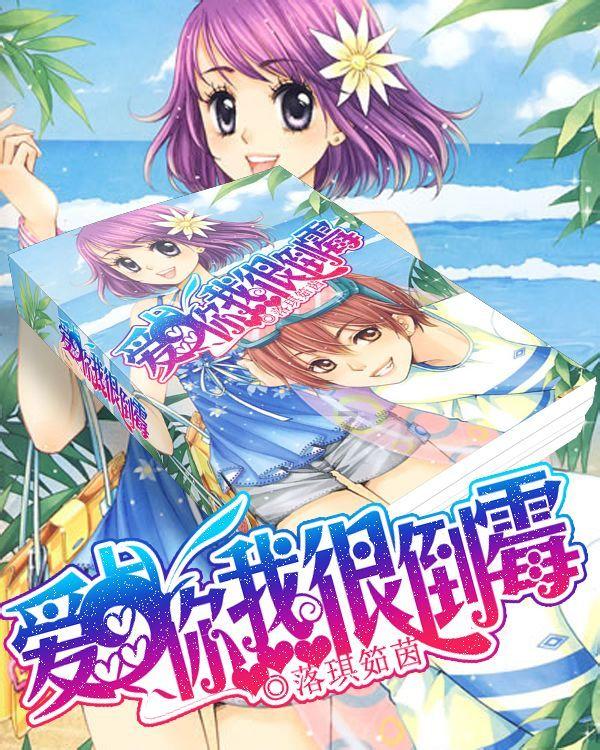 圣女战旗